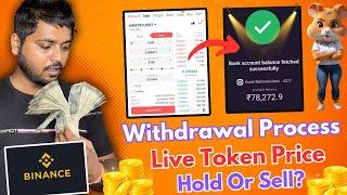 Hamster Kombat Token Listing Start Live Withdrawal Process  hamster token price in binance