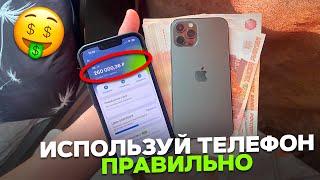 Как заработать реальные деньги на телефоне в 2025 году - показываю