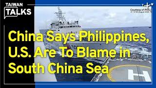 China Rams Philippines Ship in South China Sea as U.S. Pledges Resupply Escorts | Taiwan Talks EP449