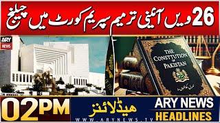 ARY News 2 PM Headlines | 26th DEC 2024 | 26th Amendment challenged in SC