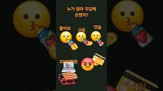 누가?