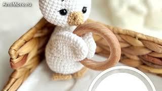 Амигуруми: схема Погремушка Гусёнок | Игрушки вязаные крючком - Free crochet patterns.