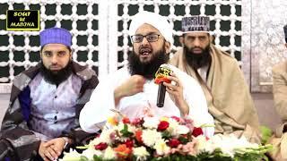 Alhaj Muhammad sajid qadri Complete mahfil e naat