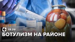 Массовое отравление в России | Почему вы не читаете новости | Евро2024: нос Мбаппе и борьба Грузии