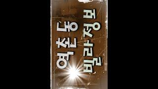 서울시은평구역촌동신축빌라,고급,유림주택분양정보