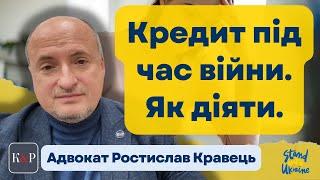 Що робити з боргом по кредиту, якщо немає коштів на його погашення