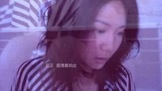 盧凱彤 Ellen Loo - 哽咽 (Official Music Video)