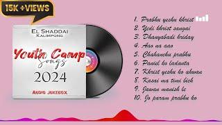 New youth camp songs 2024 || Audio jukebox || El shaddai || Kalimpong