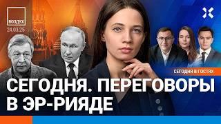 ️Переговоры в Эр-Рияде. Ефремов выходит по УДО. Пожар в центре Москвы| Пелливерт, Жуковский| ВОЗДУХ