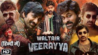 Waltair Veerayya 2023 Full Hindi Dubbed Movie || Chiranjeevi & Ravi Teja   New Release South Movies