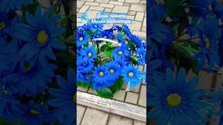  Михай Волонтир - день памяти актёра, который ушёл из жизни в 2015 году, 15 сентября #бельцы