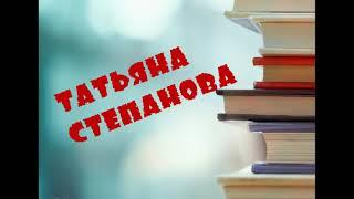 Татьянин день