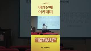 2024 하반기 아람문예아카데미