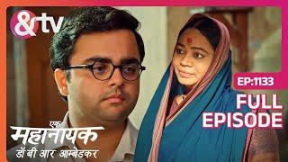 Jijabai और Bhim आये आमने-सामने | Ek Mahanayak - Dr B R Ambedkar | Full Ep 1133 | And TV