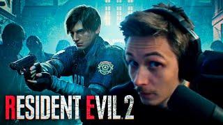 Обительная нарезка зла (Resident Evil 2 Remake)