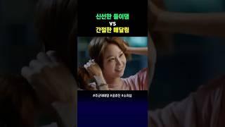 [BGM] 신개념 음침한 캔디 #주군의태양