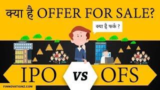 What is the difference between Offer for sale and IPO | What is FPO and offer for sale