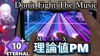 【Arcaea】Don't Fight The Music (Eternal 10+) MAX PM