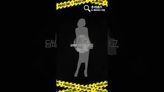크라임씬 컴백 대비 추리퀴즈 1탄 #shorts #크라임씬 #jtbc #추리 #추리물 #퀴즈