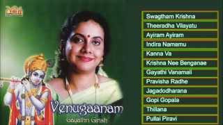 Janmashtami | Gokulashtami | Carnatic Vocal | Venugaanam | Gayathri Girish | Jukebox