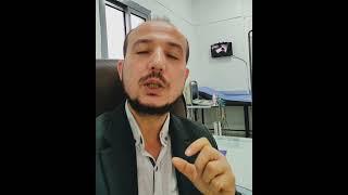ارتجاع في الصمام