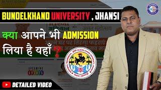 Bundelkhand University में Admission लें या नहीं? क्या आपने भी लिया है यहाँ Admission?