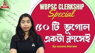 PSC Clerkship Geography Class | WBPSC Clerkship Geography MCQs by Souma Maam