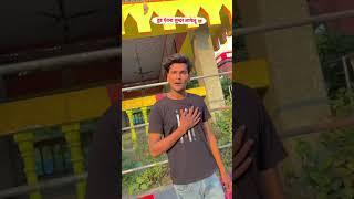 करेजा  #trending #love #post #statusvideo #shayaribhojpuri #funnyvideos #comedyvideos