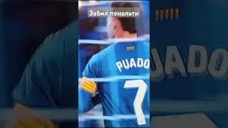 Реал сосьедад vs эспаньол