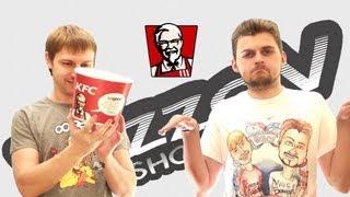 Вызов - "25 крылышек KFC"