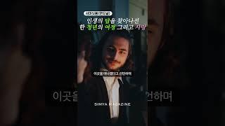 서머싯몸면도날 아는척하기 #베스트셀러 #독서모임