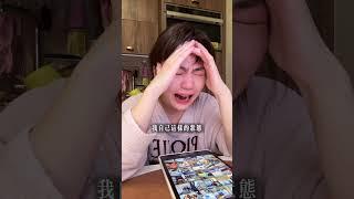 我們，分手了...再見了我的8年！異地戀愛情長跑結束了#vlog