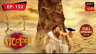 Will River Kaveri Be Restored? | Bighnaharta Shree Ganesh - Ep 152 | Full Episode | 22 Nov 2022