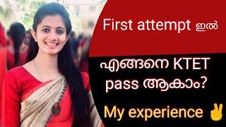 First attempt ഇൽ എങ്ങനെ KTET pass ആകാംMy experience 