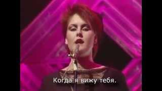 Yazoo - Only You с переводом RuSubSongs