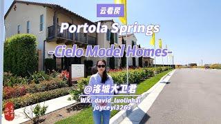 尔湾新楼盘 Cielo Model Homes - Portola Springs