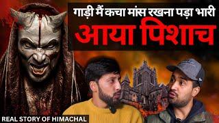 पिशाच आया था मुझे मारने । Real Ghost Story of Himachal | The Limitless Talk Podcast | Ghost Story |