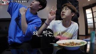 [iKON] 아이콘티비(EP2) 속 비아이의 메추리 모먼트