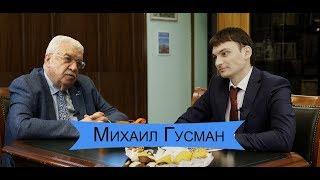 Михаил Гусман: о Зеленском, youtube-журналистике и современном Баку // Paxlava Production