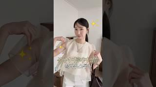 지금부터 봄까지 입을 수 있는 블라우스 추천 (최저가 링크는 꾹 눌러서 설명란을 확인하시면 보실 수 있어요!)ㅎㅎ