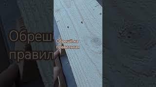 #металлочерепица #профнастил #кровля # обрешётка # контробрешётка#0639560305
