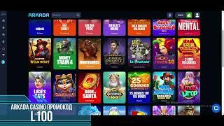Arkada casino официальный сайт, регистрация и вход 2025