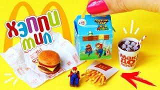 Miniature Happy Meal McDonald's  Food for Dollhouse AnnaOriona