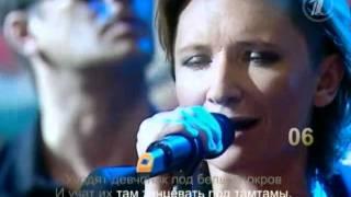 Вячеслав Бутусов и Диана Арбенина - "Синоптики"