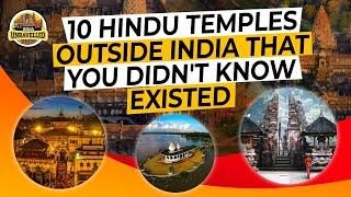 Top Ten Hindu Temples Outside India | Hinduism Outside India | India Unravelled