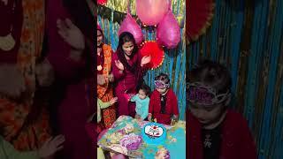 Anaya ka birthday celebration#shorts#video#birthday#party#video