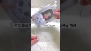 캡컷 요즘 왜이러죠..?ㅠ#아이브 #포카포장 #다이브 #캡컷#쫑이#소소한#무양통#추천추천추천추천추천추천추천추천추천추천