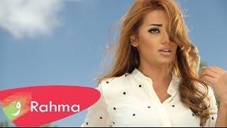 Rahma Riad - Allah Kareem | Official Music Video 2014 | رحمة رياض - الله كريم