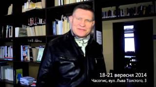 Вільна Школа Акторської Майстерності. Викладач Олег Прімогенов.