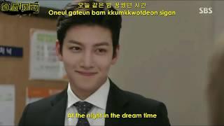 [HAN-ROM-ENG] O WHEN - (어떻게 말할까) HOW TO SAY. Suspicious Partner OST.Part 2